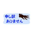 省スペース♪涼しい金魚スタンプ（個別スタンプ：32）