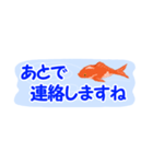 省スペース♪涼しい金魚スタンプ（個別スタンプ：33）