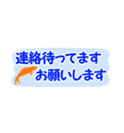 省スペース♪涼しい金魚スタンプ（個別スタンプ：35）