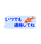 省スペース♪涼しい金魚スタンプ（個別スタンプ：36）