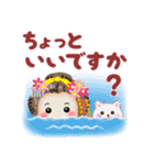 まいこはん「夏どすなぁ」（個別スタンプ：2）