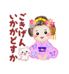 まいこはん「夏どすなぁ」（個別スタンプ：3）