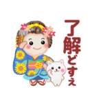 まいこはん「夏どすなぁ」（個別スタンプ：5）
