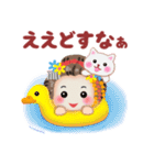 まいこはん「夏どすなぁ」（個別スタンプ：6）