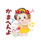 まいこはん「夏どすなぁ」（個別スタンプ：7）
