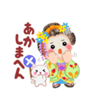まいこはん「夏どすなぁ」（個別スタンプ：8）