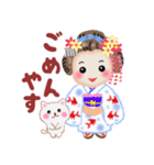 まいこはん「夏どすなぁ」（個別スタンプ：10）