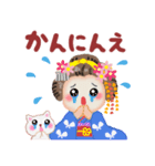 まいこはん「夏どすなぁ」（個別スタンプ：11）