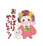 まいこはん「夏どすなぁ」（個別スタンプ：13）