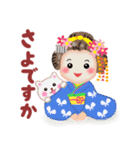 まいこはん「夏どすなぁ」（個別スタンプ：15）