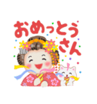 まいこはん「夏どすなぁ」（個別スタンプ：17）