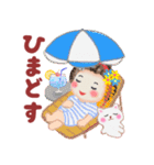 まいこはん「夏どすなぁ」（個別スタンプ：20）