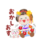 まいこはん「夏どすなぁ」（個別スタンプ：22）