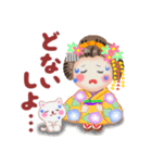 まいこはん「夏どすなぁ」（個別スタンプ：23）