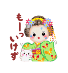 まいこはん「夏どすなぁ」（個別スタンプ：27）