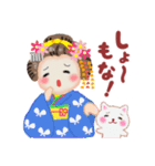 まいこはん「夏どすなぁ」（個別スタンプ：28）