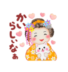 まいこはん「夏どすなぁ」（個別スタンプ：30）