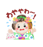まいこはん「夏どすなぁ」（個別スタンプ：33）