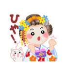 まいこはん「夏どすなぁ」（個別スタンプ：34）
