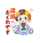 まいこはん「夏どすなぁ」（個別スタンプ：37）