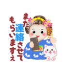 まいこはん「夏どすなぁ」（個別スタンプ：38）