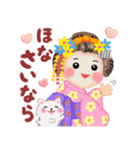 まいこはん「夏どすなぁ」（個別スタンプ：40）