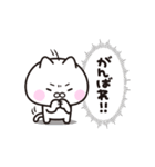 【スポーツ応援】盛り上がるネコスタンプ（個別スタンプ：9）