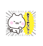 【スポーツ応援】盛り上がるネコスタンプ（個別スタンプ：11）