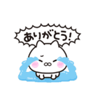 【スポーツ応援】盛り上がるネコスタンプ（個別スタンプ：12）