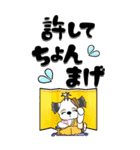 【Big】シーズー犬37『死語＆ダジャレ』（個別スタンプ：27）