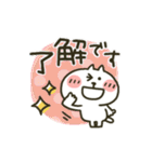 ねこぴ★敬語（個別スタンプ：1）