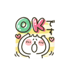 ねこぴ★敬語（個別スタンプ：2）
