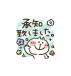 ねこぴ★敬語（個別スタンプ：3）