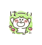 ねこぴ★敬語（個別スタンプ：4）