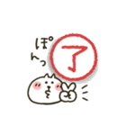 ねこぴ★敬語（個別スタンプ：6）