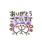 ねこぴ★敬語（個別スタンプ：7）