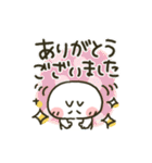 ねこぴ★敬語（個別スタンプ：8）