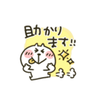ねこぴ★敬語（個別スタンプ：9）