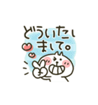 ねこぴ★敬語（個別スタンプ：12）
