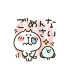 ねこぴ★敬語（個別スタンプ：13）
