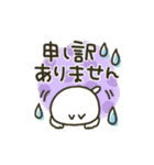 ねこぴ★敬語（個別スタンプ：14）