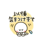 ねこぴ★敬語（個別スタンプ：15）