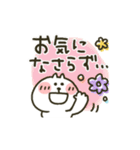 ねこぴ★敬語（個別スタンプ：16）