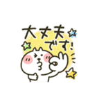 ねこぴ★敬語（個別スタンプ：17）