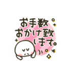 ねこぴ★敬語（個別スタンプ：18）
