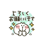 ねこぴ★敬語（個別スタンプ：19）