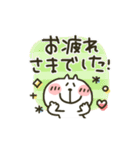 ねこぴ★敬語（個別スタンプ：21）