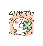 ねこぴ★敬語（個別スタンプ：23）