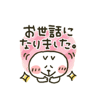 ねこぴ★敬語（個別スタンプ：25）