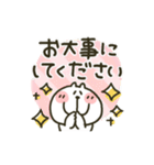 ねこぴ★敬語（個別スタンプ：26）